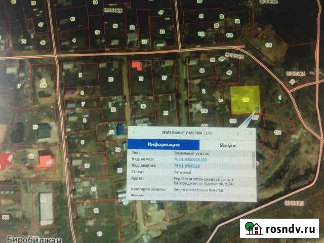 Участок ИЖС 10 сот. на продажу в Биробиджане Биробиджан - изображение 1