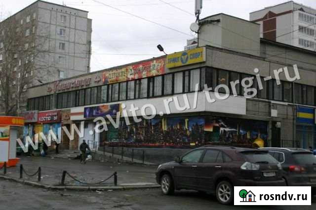 Продам помещение свободного назначения, 958.8 кв.м. Екатеринбург - изображение 1