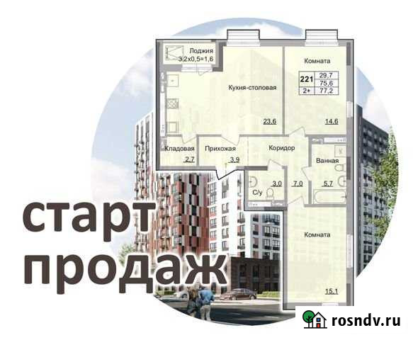 3-комнатная квартира, 77 м², 8/16 эт. на продажу в Ижевске Ижевск - изображение 1