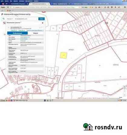 Участок СНТ, ДНП 268 сот. на продажу в Мещерино Мещерино
