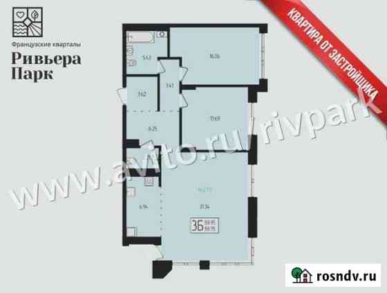 3-комнатная квартира, 90.7 м², 2/9 эт. на продажу в Ижевске Ижевск
