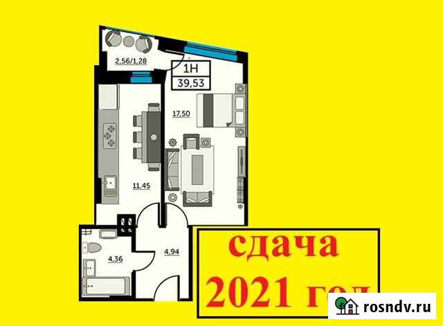 1-комнатная квартира, 39.3 м², 18/24 эт. на продажу в Ростове-на-Дону Ростов-на-Дону - изображение 1