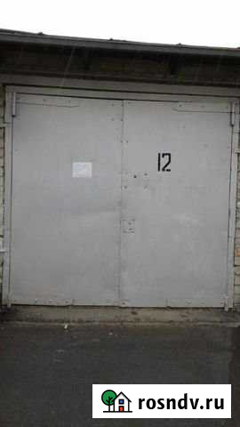 Гараж 18 м² на продажу в Ишиме Ишим - изображение 1