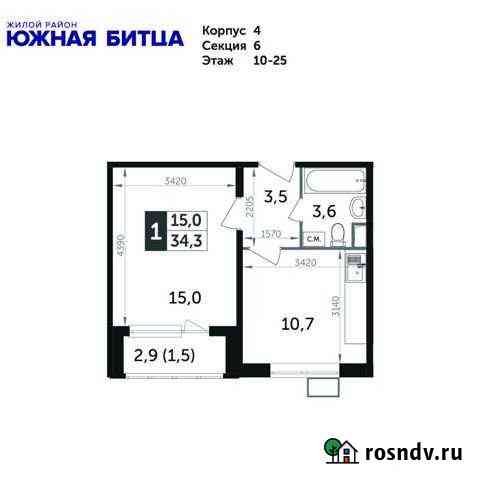 1-комнатная квартира, 34.3 м², 21/25 эт. на продажу в Видном Видное