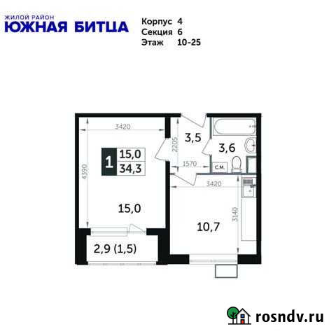 1-комнатная квартира, 34.3 м², 21/25 эт. на продажу в Видном Видное - изображение 1
