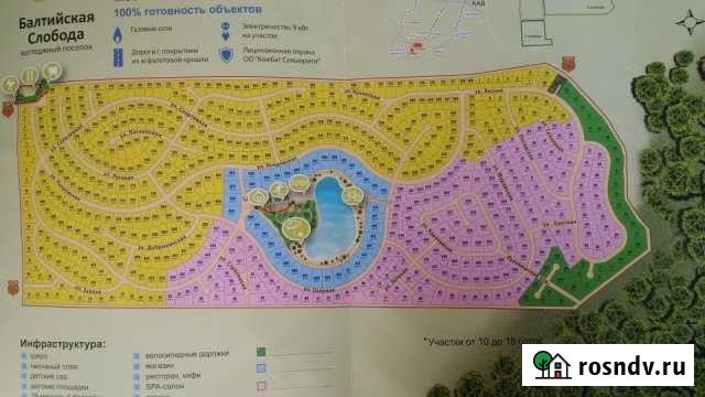 Участок СНТ, ДНП 10 сот. на продажу в Санкт-Петербурге Санкт-Петербург - изображение 1