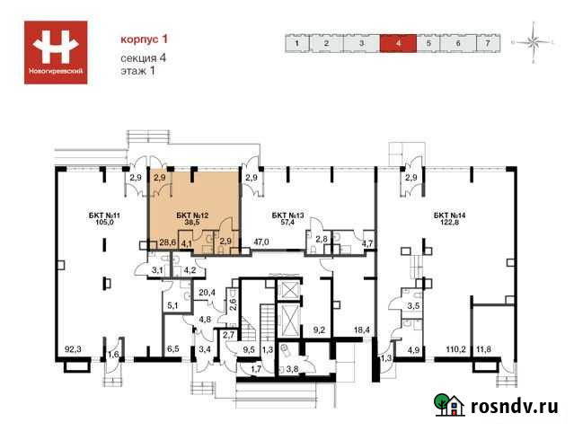 Продаётся коммерческая недвижимость в сданном корп Балашиха - изображение 1
