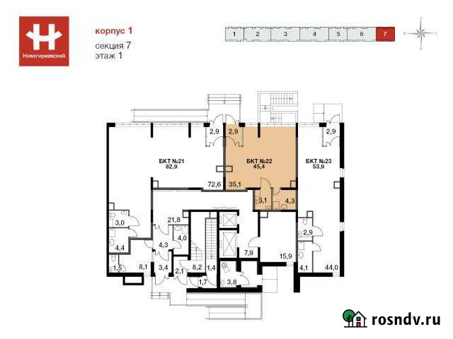 Продаётся коммерческая недвижимость в сданном корп Балашиха - изображение 1