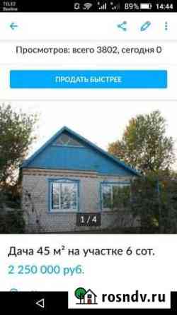 Дача 45 м² на участке 6 сот. на продажу в Краснодаре Краснодар
