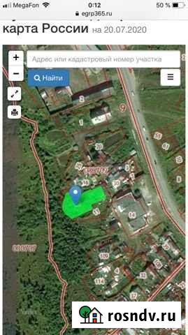 Участок ИЖС 17 сот. на продажу в Магадане Магадан - изображение 1