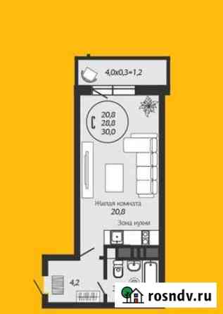 Квартира-студия, 30 м², 17/18 эт. на продажу в Краснодаре Краснодар