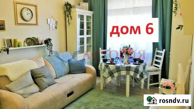 3-комнатная квартира, 63 м², 17/22 эт. на продажу в Туле Тула - изображение 1