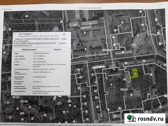 Участок ИЖС 10 сот. на продажу в Обнинске Обнинск - изображение 1