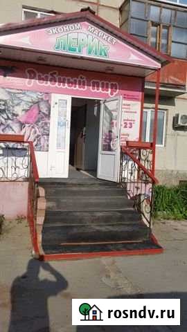 Помещение свободного назначения, 50 кв.м. Нефтеюганск - изображение 1