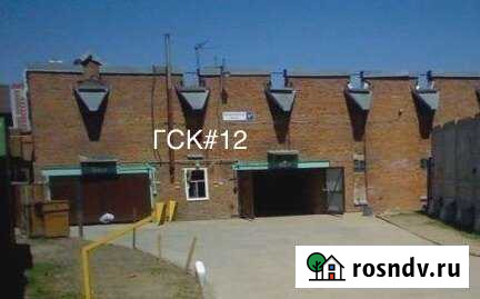 Гараж 16 м² в аренду в Долгопрудном Долгопрудный - изображение 1