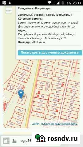 Участок ИЖС 20 сот. на продажу в Атемаре Атемар - изображение 1