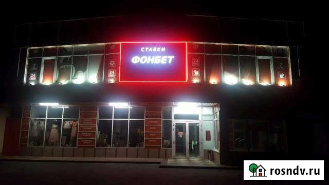 Сдам помещение Нальчик - изображение 1