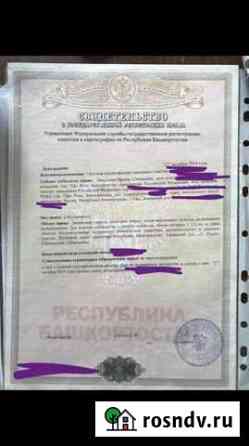 Участок СНТ, ДНП 12 сот. на продажу в Уфе Уфа