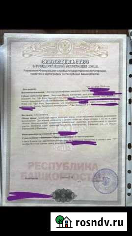 Участок СНТ, ДНП 12 сот. на продажу в Уфе Уфа - изображение 1