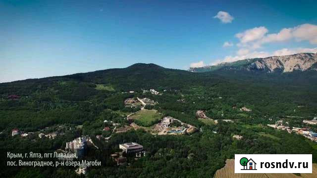 Участок ИЖС 10 сот. на продажу в Ялте Ялта - изображение 1