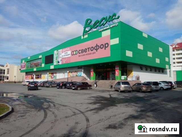 ТЦ Весна Тюмень - изображение 1