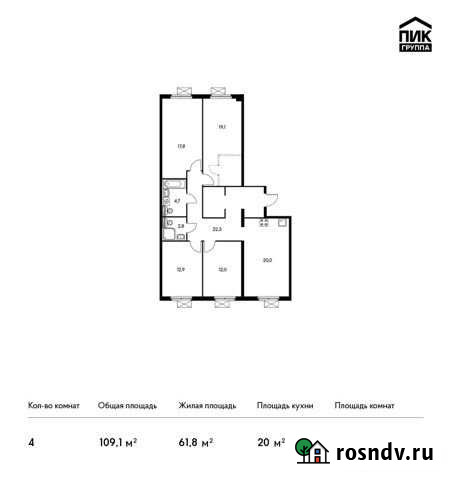 4-комнатная квартира, 109.1 м², 4/18 эт. на продажу в Красногорске Московской области Красногорск - изображение 1