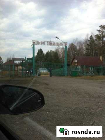 Участок СНТ, ДНП 15 сот. на продажу в Красноярске Красноярск - изображение 1