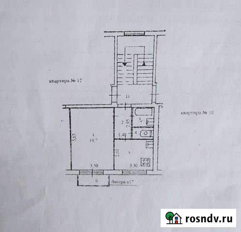 1-комнатная квартира, 37 м², 4/4 эт. на продажу в Первоуральске Первоуральск - изображение 1