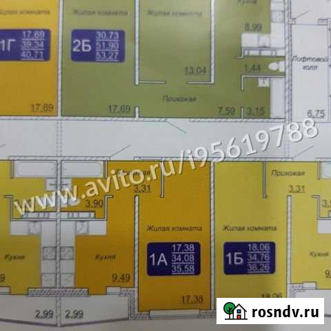 1-комнатная квартира, 36 м², 2/16 эт. на продажу в Чебоксарах Чебоксары - изображение 1