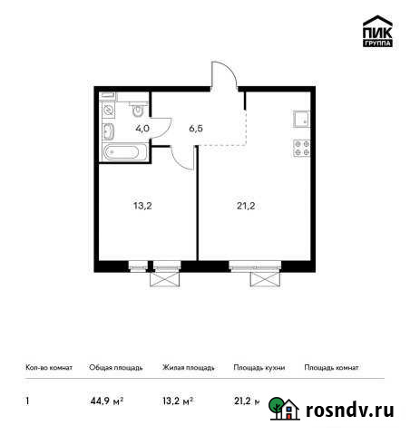 1-комнатная квартира, 44.9 м², 14/14 эт. на продажу в Люберцах Люберцы - изображение 1