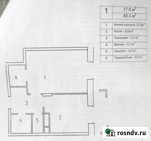 1-комнатная квартира, 40 м², 4/8 эт. на продажу в Красногорске Московской области Красногорск - изображение 1
