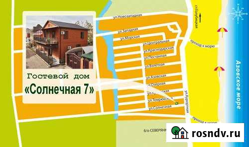 Дом 135 м² на участке 1 сот. на продажу в Голубицкой Голубицкая - изображение 1