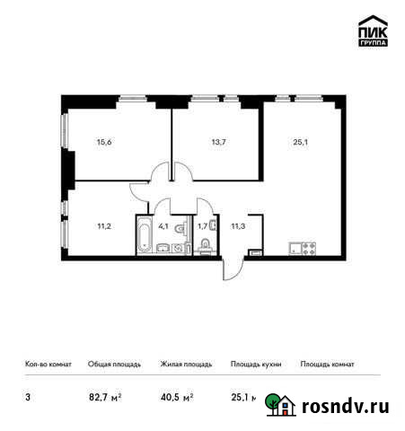 3-комнатная квартира, 82.7 м², 25/33 эт. на продажу в Красногорске Московской области Красногорск - изображение 1