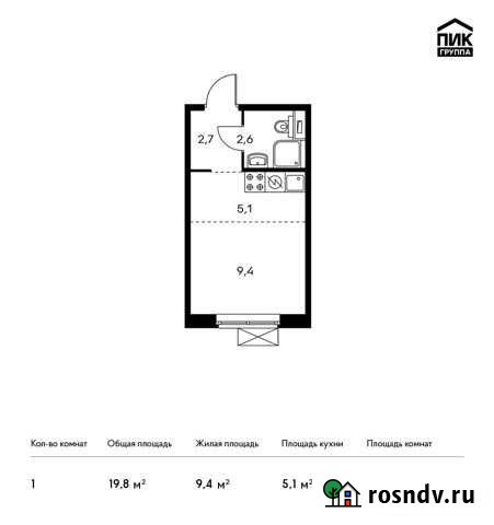 Квартира-студия, 19.8 м², 5/25 эт. на продажу в Видном Видное - изображение 1