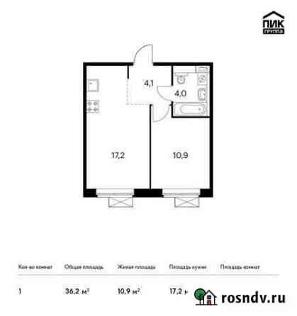 1-комнатная квартира, 36.2 м², 6/9 эт. на продажу в Ильинском Ильинское