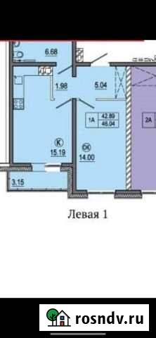 1-комнатная квартира, 46 м², 6/16 эт. на продажу в Иркутске Иркутск - изображение 1
