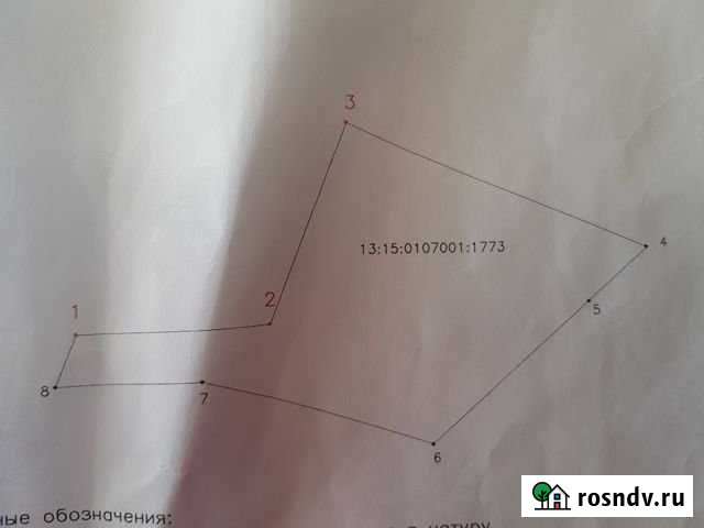 Участок ИЖС 11 сот. на продажу в Саранске Саранск - изображение 1