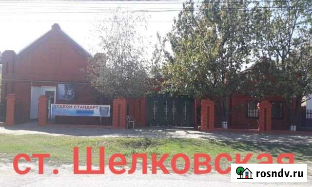 Дом 140 м² на участке 18 сот. на продажу в Первомайском Республики Дагестан Первомайское - изображение 1