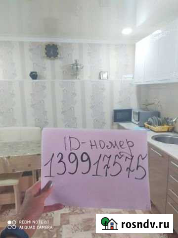 2-комнатная квартира, 45 м², 1/1 эт. в аренду посуточно в Евпатории Евпатория - изображение 1