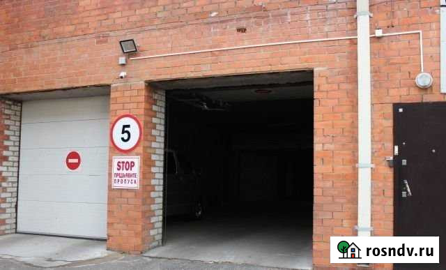 Гараж 21 м² на продажу в Чите Чита - изображение 1