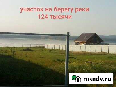 Участок СНТ, ДНП 15 сот. на продажу в Осе Пермского края Оса - изображение 1