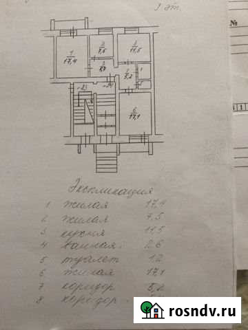 3-комнатная квартира, 68.2 м², 1/6 эт. на продажу в Усть-Куте Усть-Кут - изображение 1