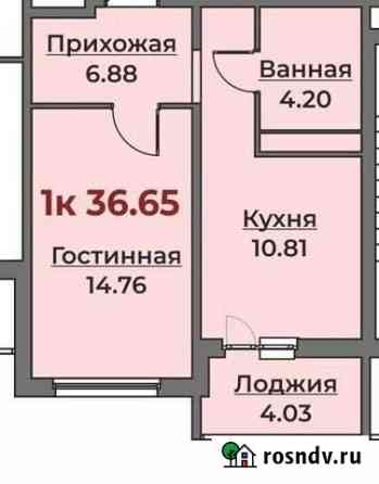 1-комнатная квартира, 36.7 м², 3/18 эт. на продажу в Тюмени Тюмень
