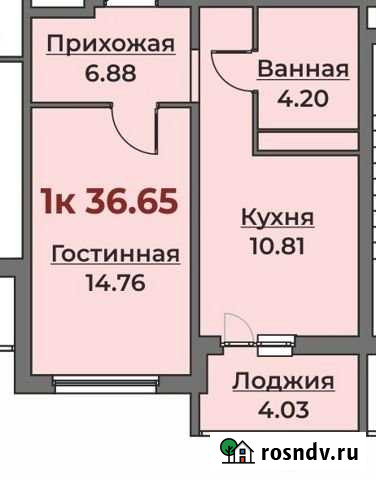 1-комнатная квартира, 36.7 м², 3/18 эт. на продажу в Тюмени Тюмень - изображение 1