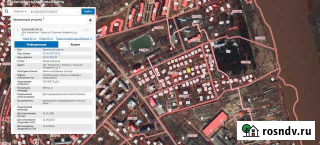 Участок ИЖС 7 сот. на продажу в Кирове Киров - изображение 1