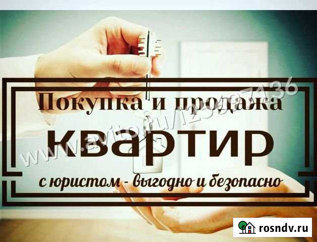 1-комнатная квартира, 38 м², 24/25 эт. на продажу в Рязани Рязань - изображение 1