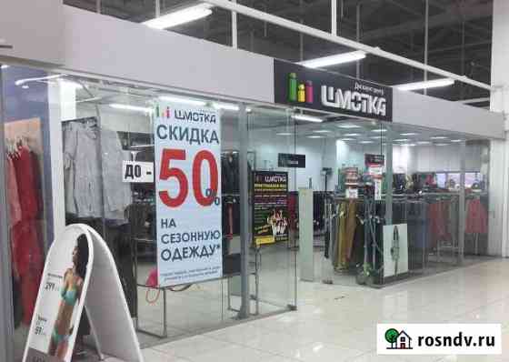 Торговое помещение, 250 кв.м. Ижевск