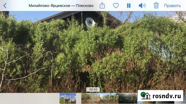 Участок СНТ, ДНП 8 сот. на продажу в Шишкине Лесе Шишкин Лес - изображение 1