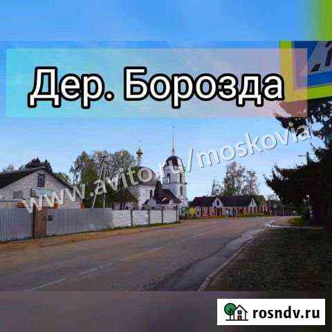 Участок ИЖС 13 сот. на продажу в Клине Клин