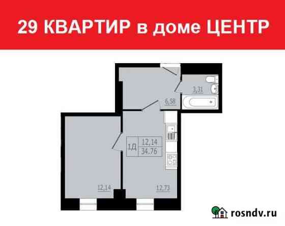 1-комнатная квартира, 34.8 м², 2/5 эт. на продажу в Сургуте Ханты-Мансийского АО Сургут